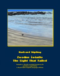Zwodne światło. The Light That Failed - Rudyard Kipling - ebook