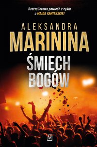 Śmiech bogów - Aleksandra Marinina - ebook