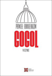 Gogol w Rzymie - Pawieł Annienkow - ebook