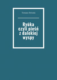 Ryūka czyli pieśń z dalekiej wyspy - Tomasz Brózda - ebook