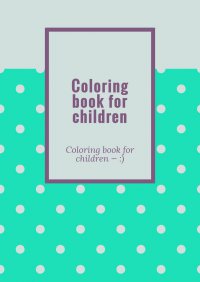 Coloring book for children - Rafal Rafaello - ebook