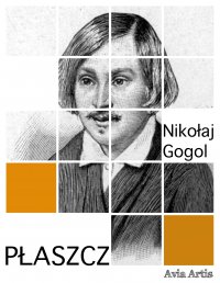 Płaszcz - Nikołaj Gogol - ebook