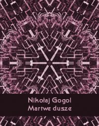 Martwe dusze - Nikołaj Gogol - ebook