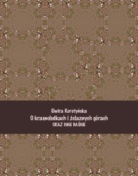 O krasnoludkach i żelaznych górach i inne baśnie - Elwira Karataj-Korotyńska - ebook