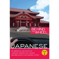 Behind the Wheel - Japanese 1 - Mark Frobose - audiobook