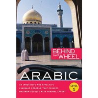 Behind the Wheel - Arabic 1 - Mark Frobose - audiobook