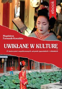 Uwikłane w kulturę. O twórczości współczesnych artystek japońskich i chińskich - Magdalena Furmanik-Kowalska - ebook