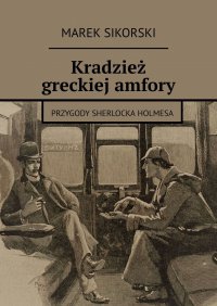 Kradzież greckiej amfory - Marek Sikorski - ebook