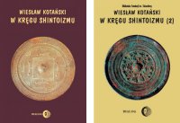 Tradycyjna rodzima religia Japonii. Shintoizm: W kręgu Shintoizmu. Tom 1 i 2 - Wiesław Kotański - ebook