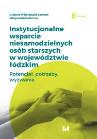 Instytucjonalne wsparcie niesamodzielnych osób starszych w województwie łódzkim. Potencjał, potrzeby, wyzwania - Grażyna Mikołajczyk-Lerman - ebook