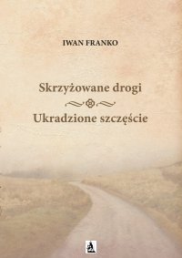 Skrzyżowane Drogi. Ukradzione szczęście - Iwan Franko - ebook