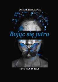 Bojąc się jutra - Sylvia Wyka - ebook