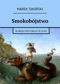 Smokobójstwo - Marek Sikorski - ebook