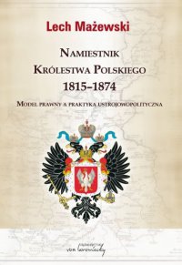 Namiestnik Królestwa Polskiego 1815-1874. Model prawny a praktyka ustrojowopolityczna - prof. Lech Mażewski - ebook