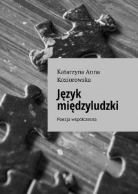 Język międzyludzki - Katarzyna Koziorowska - ebook