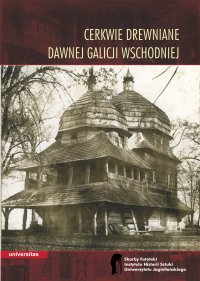 Cerkwie drewniane dawnej Galicji Wschodniej - Wojciech Walanus - ebook