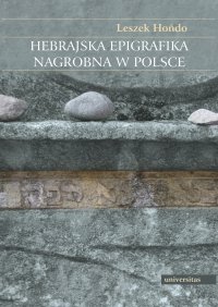 Hebrajska epigrafika nagrobkowa w Polsce - Leszek Hońdo - ebook