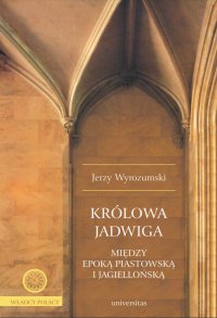 Królowa Jadwiga. Między epoką piastowską i jagiellońską - Jerzy Wyrozumski - ebook