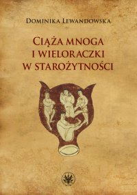 Ciąża mnoga i wieloraczki w starożytności - Dominika Lewandowska - ebook