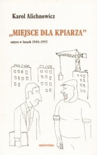 Miejsce dla kpiarza. Satyra w latach 1948-1955 - Karol Alichnowicz - ebook