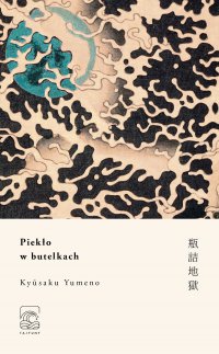 Piekło w butelkach - Kyusaku Yumeno - ebook