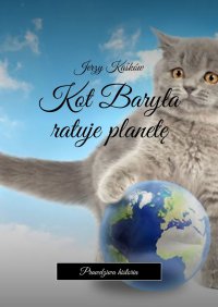 Kot Baryła ratuje planetę - Jerzy Kaśków - ebook