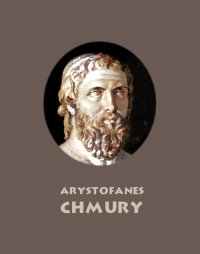 Chmury - Arystofanes - ebook