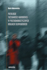 Patologie tożsamości narodowej w postkomunistycznych krajach słowiańskich