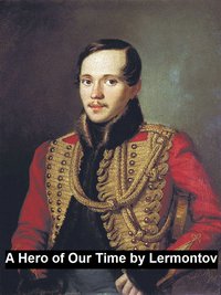 A Hero of Our Time - Mihail Lermontov - ebook