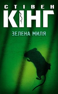 Справочник по животноводству и ветеринарии. Все, что нужно знать - Pernat'ev Jurij - ebook