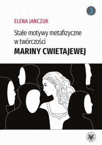 Stałe motywy metafizyczne w twórczości Mariny Cwietajewej - Elena Janczuk - ebook