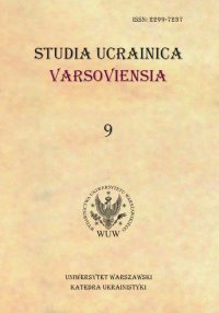 Studia Ucrainica Varsoviensia 2021/9