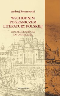 Wschodnim pograniczem literatury polskiej. Od Średniowiecza do Oświecenia - Andrzej Romanowski - ebook