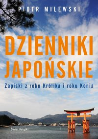 Dzienniki japońskie - Piotr Milewski - ebook