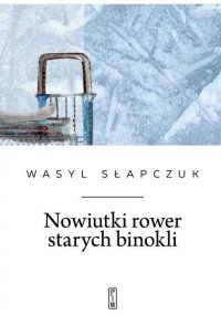 Nowiutki rower starych binokli - Wasyl Słapczuk - ebook