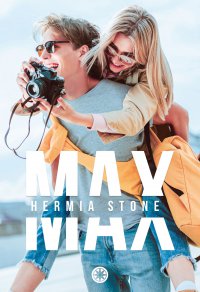Max - Hermia Stone - ebook