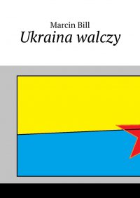 Ukraina walczy - Marcin Bill - ebook