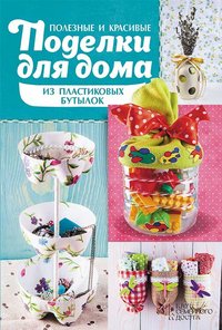 Быстрые домашние десерты - Ivchenko Zorjana - ebook