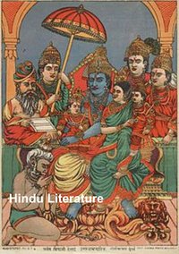 Hindu Literature, Comprising The Book of Good Counsels, Nala and Damayanti, the Ramayana and Sakoontala - Edwin Arnold - ebook