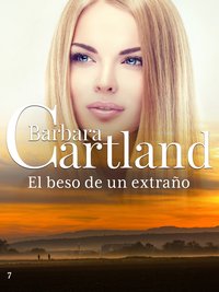 El beso de un extraño - Barbara Cartland - ebook