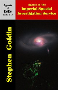 Agents of the Imperial Special Investigation Service - Stephen Goldin - ebook