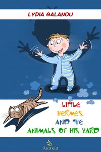 Little Hermes and the Animals of his Yard - Lydia  Galanou - ebook