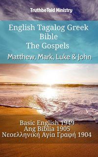 English Tagalog Greek Bible - The Gospels - Matthew, Mark, Luke & John - TruthBeTold Ministry - ebook