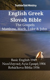 English Greek Slovak Bible - The Gospels - Matthew, Mark, Luke & John - TruthBeTold Ministry - ebook