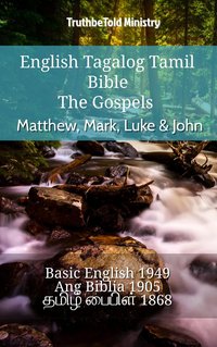 English Tagalog Tamil Bible - The Gospels - Matthew, Mark, Luke & John - TruthBeTold Ministry - ebook