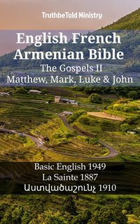 English French Armenian Bible - The Gospels II - Matthew, Mark, Luke & John - TruthBeTold Ministry - ebook