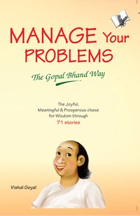 Manage Your Problems - The Gopal Bhand Way - Vishal Goyal - ebook