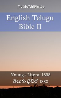 English Telugu Bible II - TruthBeTold Ministry - ebook