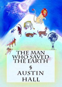 The Man Who Saved The Earth - Austin Hall - ebook