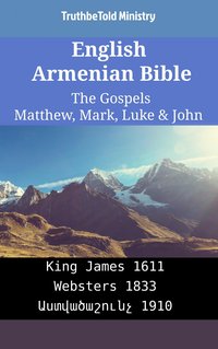 English Armenian Bible - The Gospels - Matthew, Mark, Luke & John - TruthBeTold Ministry - ebook